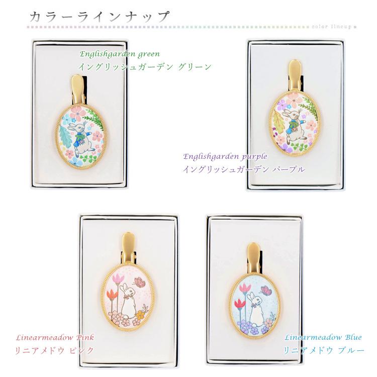 キークリップ キーリング キーホルダー 浅草文庫 ピーターラビットTM