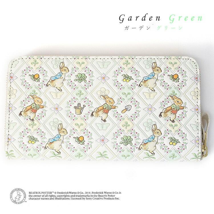 浅草文庫 財布 長財布 ピーターラビットTM フレンズ ガーデン
