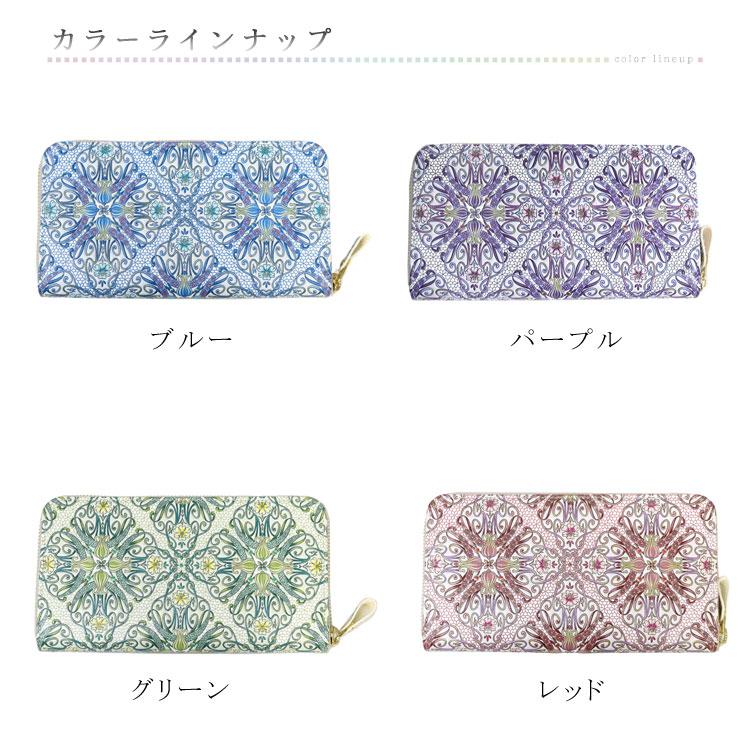 浅草文庫 財布 長財布 ラウンドファスナー アール・ヌーヴォー