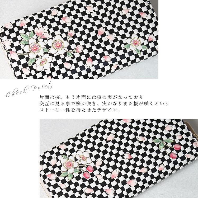 【最終値下げ】浅草文庫 ラウンドファスナー長財布 市松桜柄 文庫革 新品未使用 浅草文庫 長財布 ラウンドファスナー 財布 お種銭付 市松櫻 桜