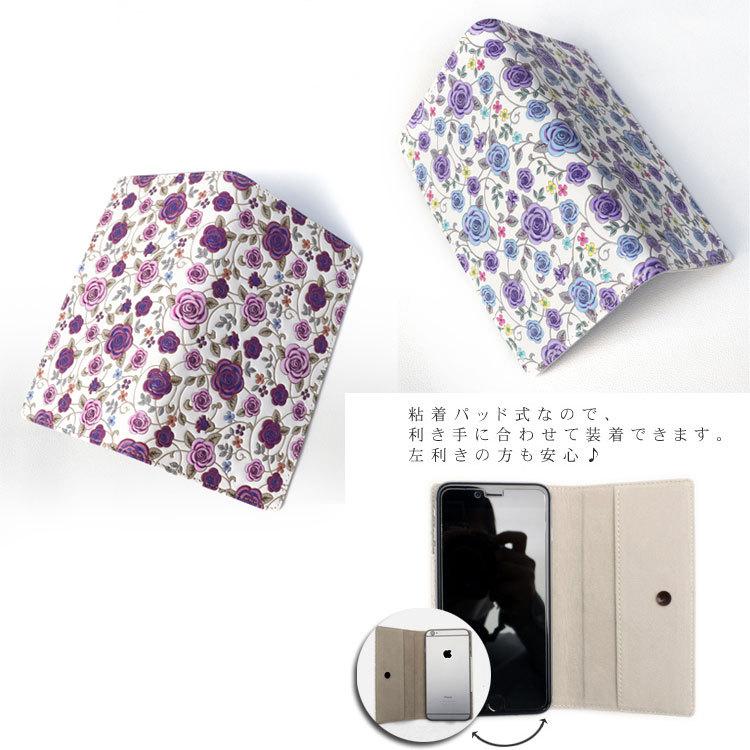 手帳型 スマホケース スマートフォン ケース 浅草文庫 友禅染 薔薇