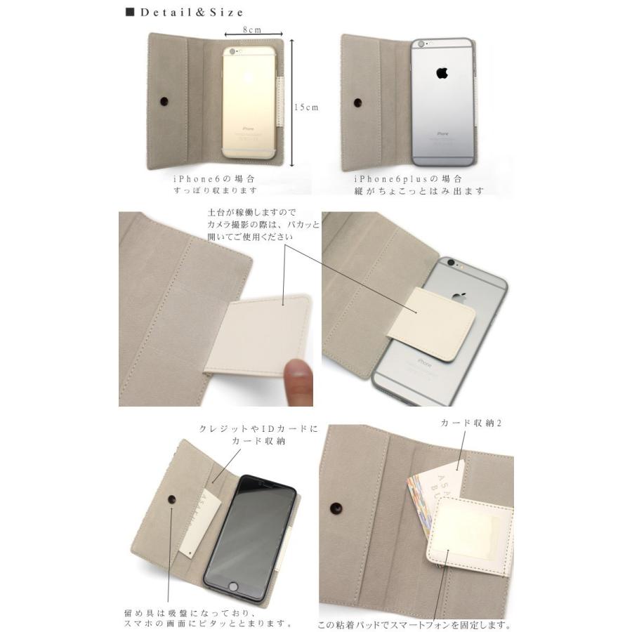 手帳型 スマホケース スマートフォン ケース 浅草文庫 友禅染 薔薇