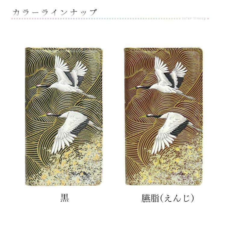 浅草文庫 友禅染 祝い鶴 柄 スマートフォン ケース 多機種対応 推奨15