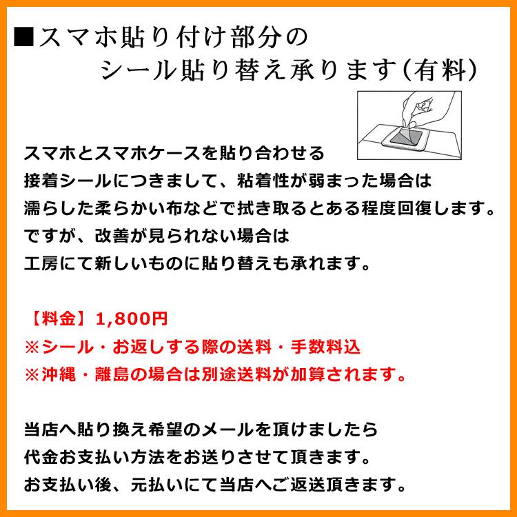 浅草文庫 友禅染 祝い鶴 柄 スマートフォン ケース 多機種対応 推奨15×8cm以下 手帳型 スマホ ケース 江戸小紋｜herbette｜17