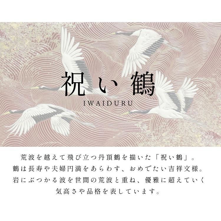 浅草文庫 友禅染 祝い鶴 柄 スマートフォン ケース 多機種対応 推奨15