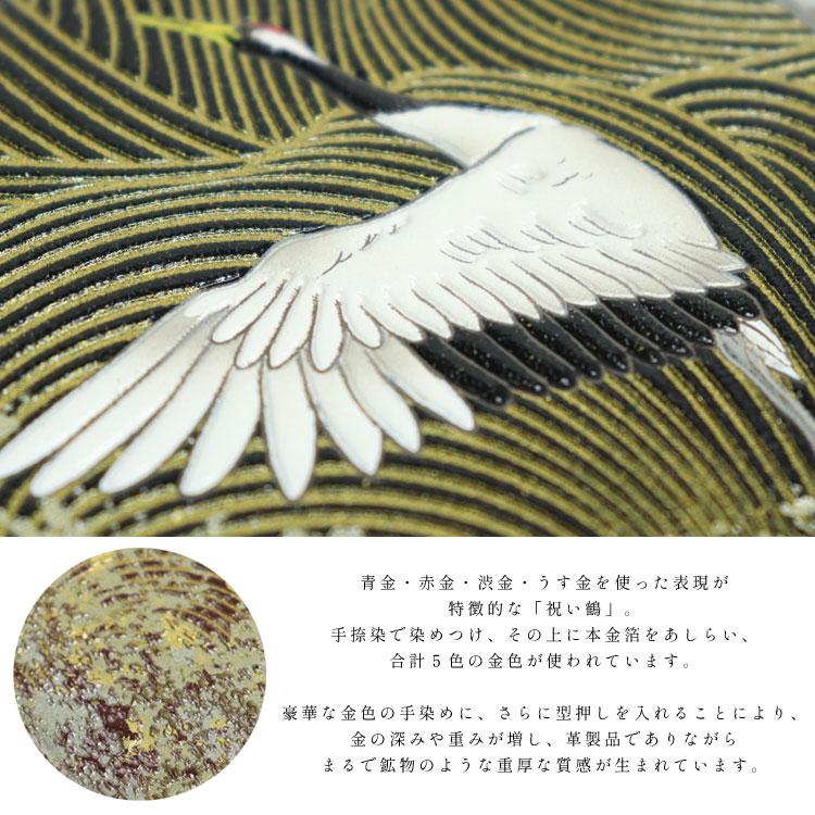 浅草文庫 友禅染 祝い鶴 柄 スマートフォン ケース 多機種対応 推奨15