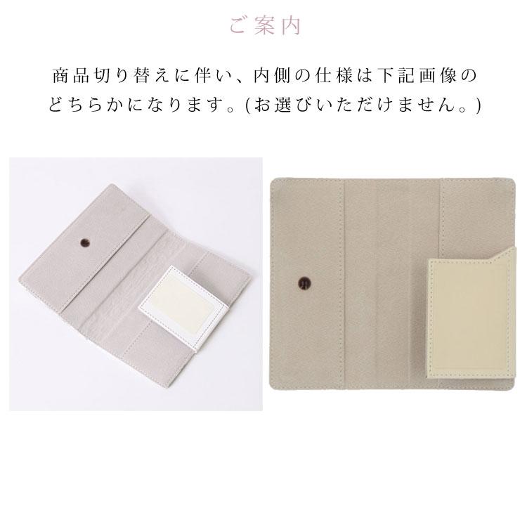 浅草文庫 友禅染 いろあそび スマートフォン ケース iPhone Android