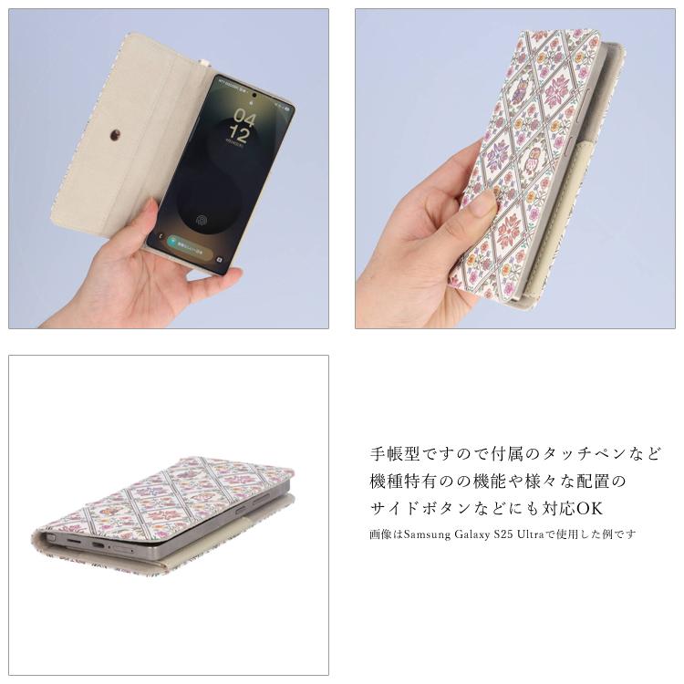 桐箱入　【未使用品】浅草文庫 フクロウ柄スマートフォン ケース clshu1-01.jpg