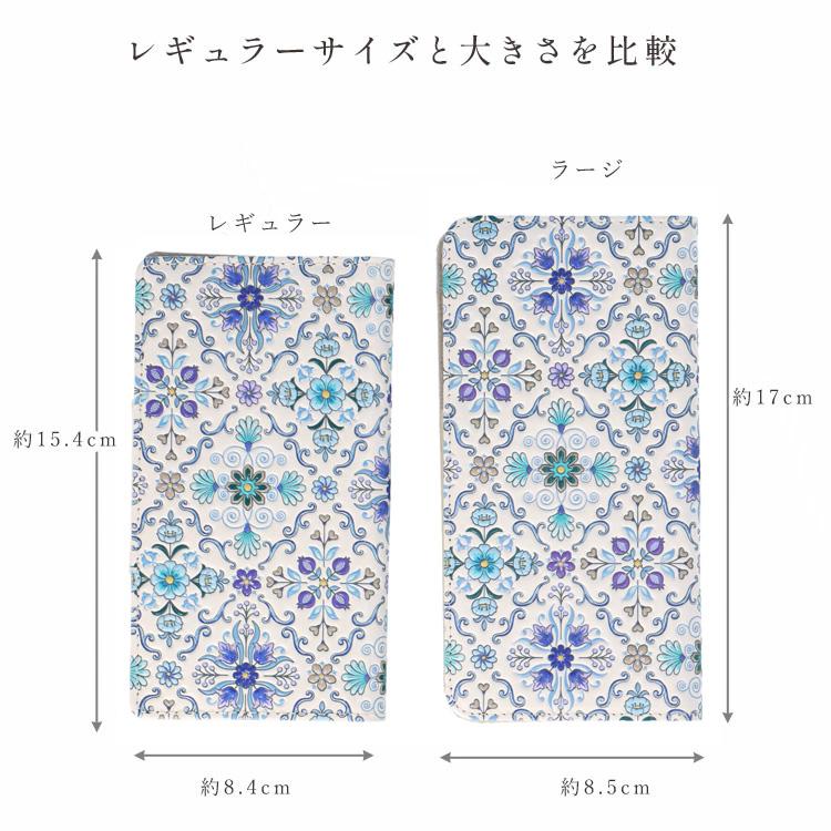 スマホケース ラージサイズ 浅草文庫 オリエント 手帳型