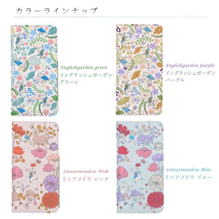 浅草文庫 スマホケース 友禅染 ピーターラビットTM 大きめ