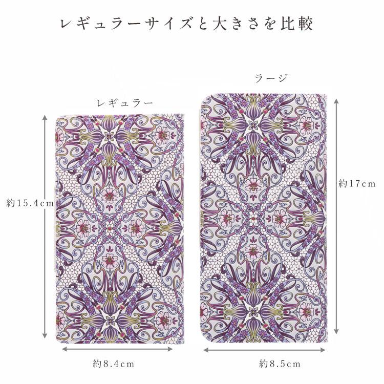 浅草文庫 スマホケース 手帳型 アール・ヌーヴォー ラージサイズ