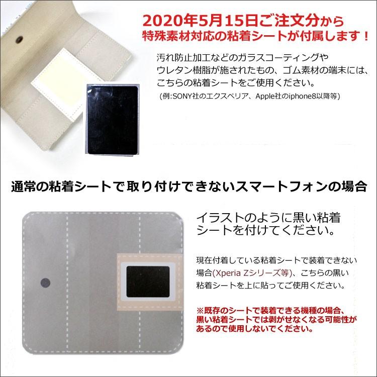 スマホ スマートフォン ケース 手帳型 浅草文庫 友禅染