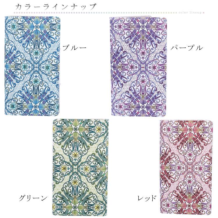 浅草文庫 友禅染 手帳型 アール・ヌーヴォー 柄 スマートフォン ケース