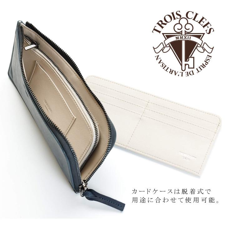 長財布 Trois Clefs Tokyo 本革 L字ファスナー トワクレ LFロング