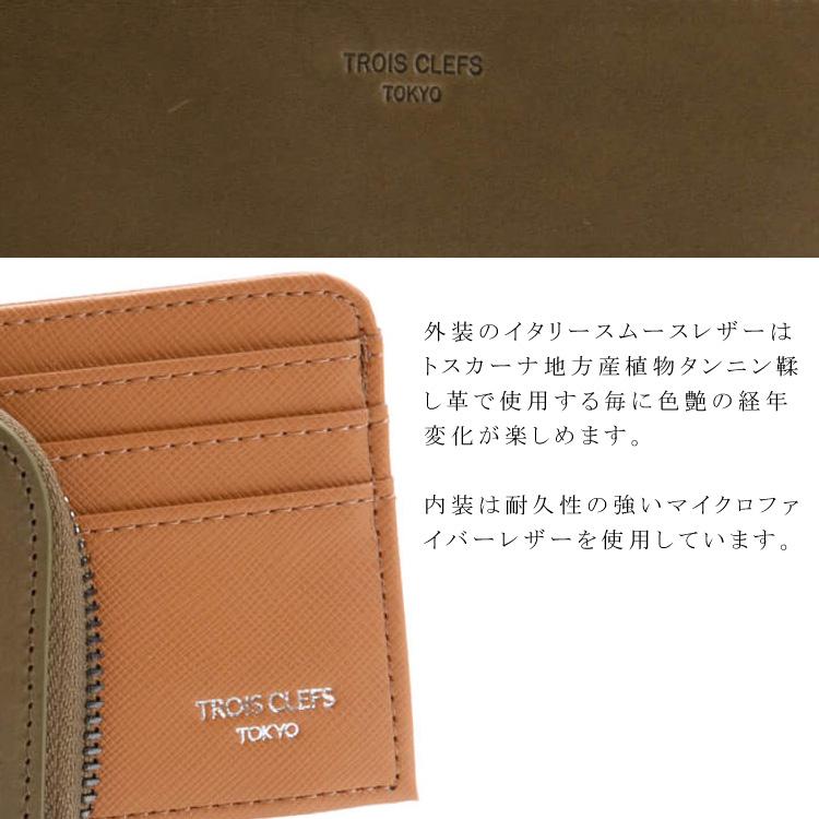 長財布 Trois Clefs Tokyo 本革 L字ファスナー トワクレ LFロング