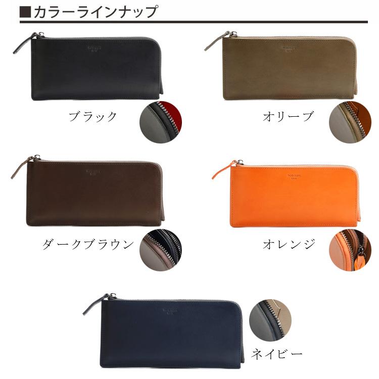 長財布 Trois Clefs Tokyo 本革 L字ファスナー トワクレ LFロング