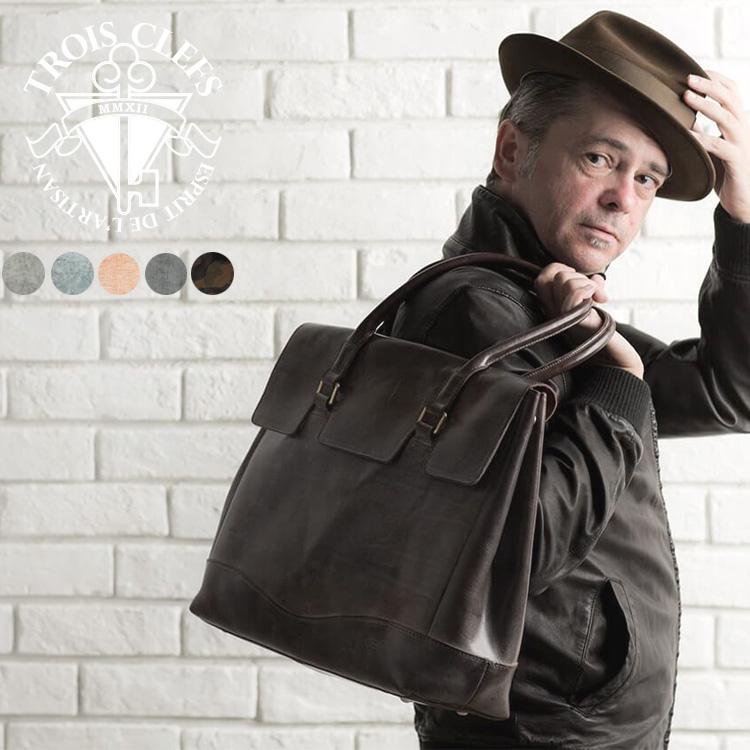 トートバッグ Trois Clefs TC1202 トワクレ フラップ 本革 牛革