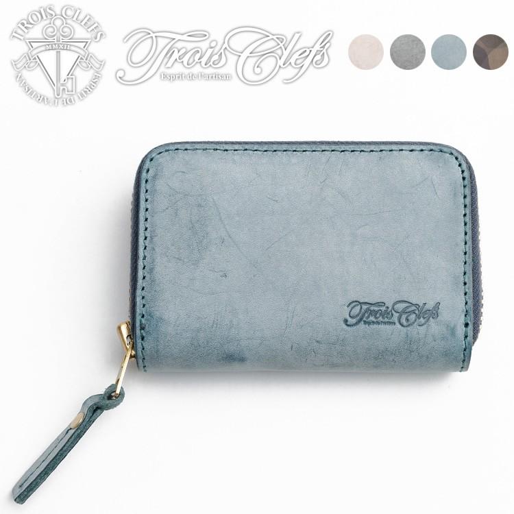 小銭入れ メンズ レディース ケース 本革 イタリアンレザー 牛革 ラウンドファスナー おしゃれ Trois Clefs トワクレ 【TC1303】 ブランド 人気 コインケース ミニ財布 お種銭付 Trois Clefs TC1303 トワクレ
