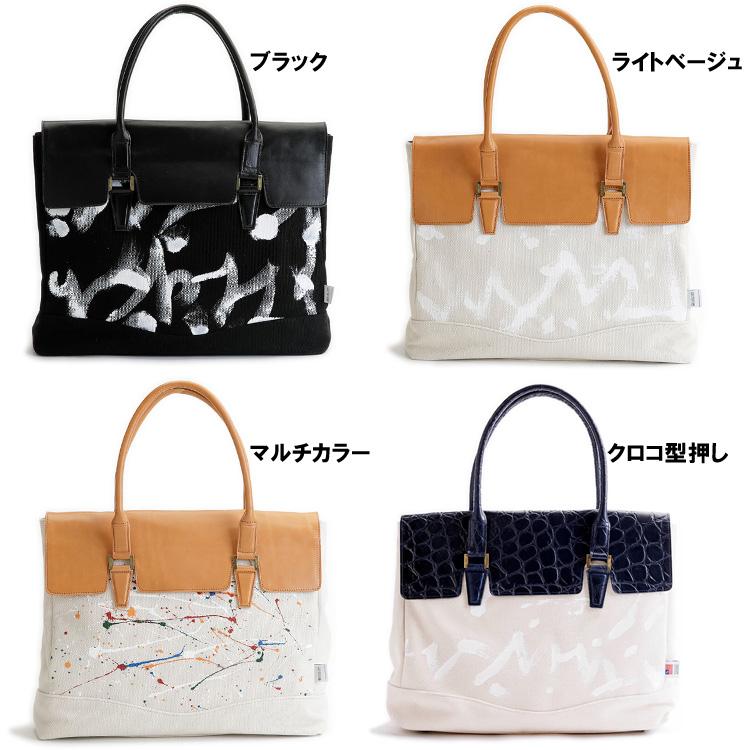 Trois Clefs トワクレ コットンペイティング トートバッグ U.S.DUCK