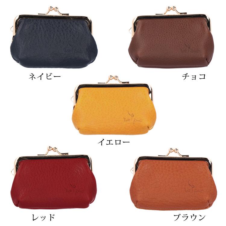 がま口 財布 印鑑 コインケース 日本製 本革 小銭入れ 印鑑ケース 牛革