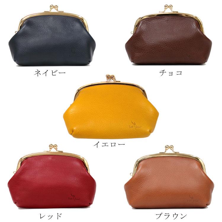 ミニ財布 がま口 財布 親子ガマ口 日本製 本革 牛革 イタリアンレザー