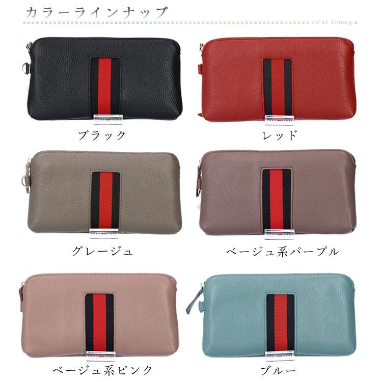 カウ レザー 長財布 クラッチバッグ 本革 2way 小さめ セカンドバッグ