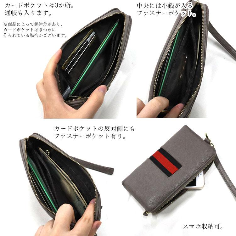 カウ レザー 長財布 クラッチバッグ 本革 2way 小さめ セカンド カウ レザー 長財布 クラッチバッグ 本革 2way 小さめ セカンド