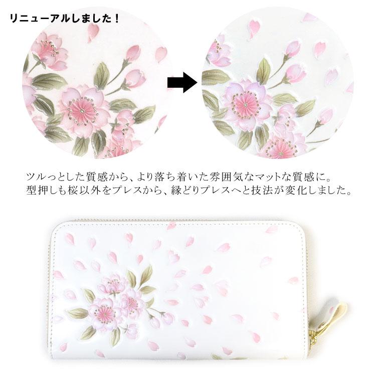 【新品 正規品】浅草文庫 ラウンド長財布 八重桜柄 文庫革 箱付き ギフトに 浅草文庫 長財布 ラウンドファスナー 八重桜 やえざくら ピンク