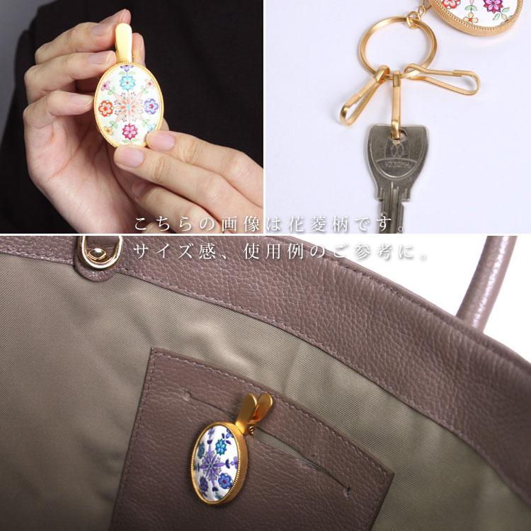 浅草文庫 キークリップ キーリング キーホルダー 八重桜 やえざくら