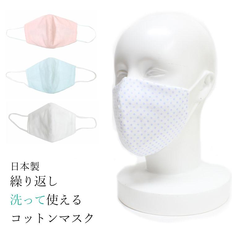 衣類職人のハンドメイド 布マスク コットン100パーセント 繰り返し