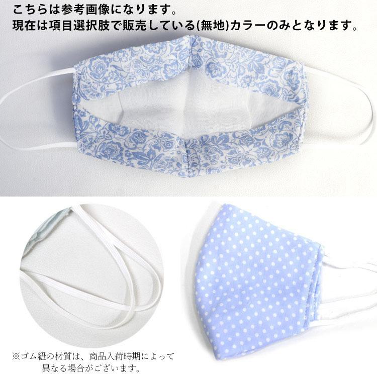 衣類職人のハンドメイド 布マスク コットン100パーセント 繰り返し