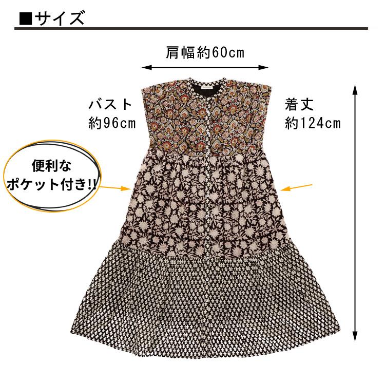ティアードワンピース シックブロック ロング ノースリーブ ワンピース 