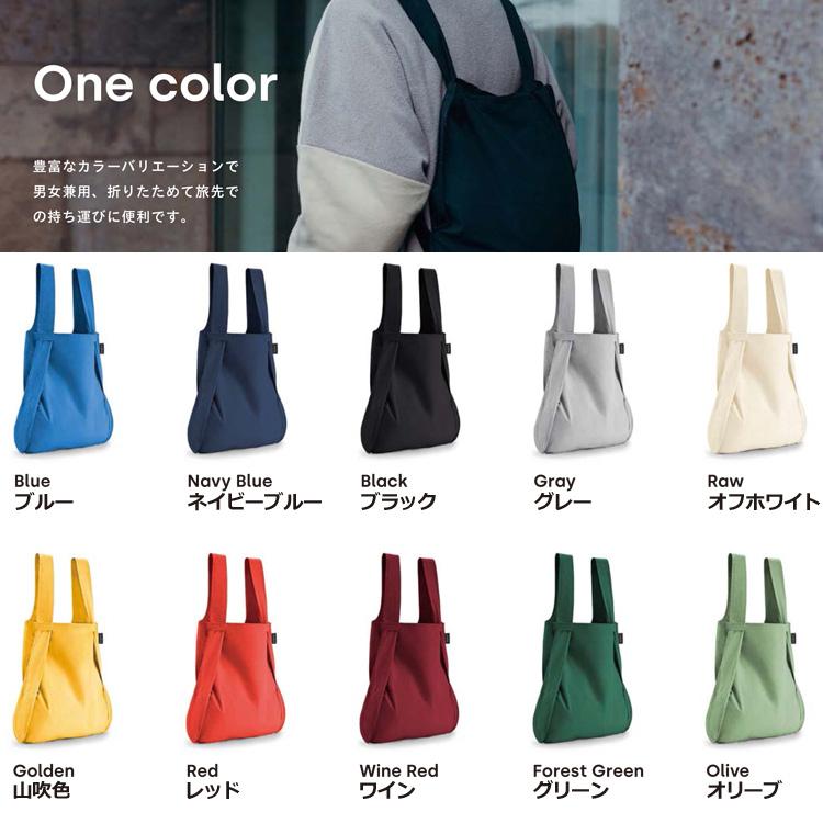 Notabag ノットアバッグ BAG & BACKPACK NTB002 軽量 2way トートバッグ リュックサック 全17色｜herbette｜22