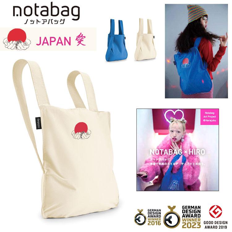Notabag（ノットアバッグ） Notabag HIRO 2way トートバッグ リュック 