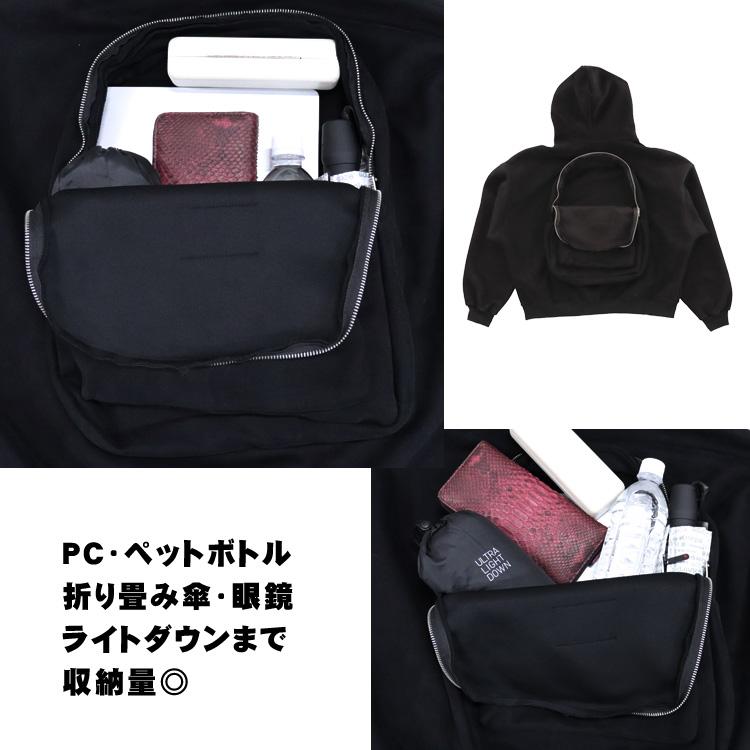 パーカー リュック フード 付き 新感覚 メンズ オーバーサイズ 