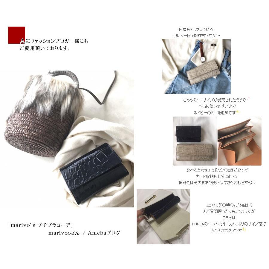 ミニ財布 小銭入 お札入 コインケース 日本製 本革 レザー クロコダイル型押し エナメル 名入れ対応 お種銭付 ブロガー様愛用