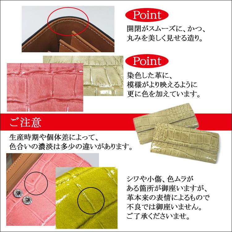 長財布 ギャルソン型 日本製 クロコダイル型押し レディース 長財布 ギャルソン型 日本製 クロコダイル型押し レディース
