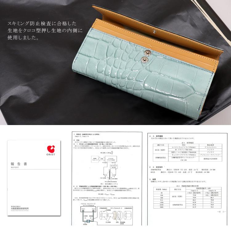 長財布 スキミング防止 ギャルソン型 レディース 日本製 本革 レザー