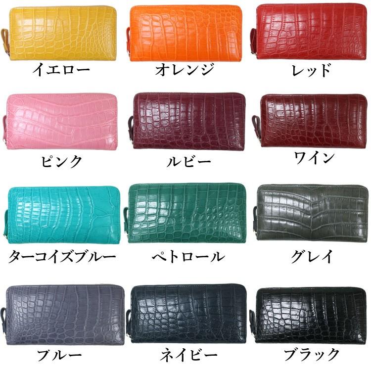 お種銭付 クロコダイル レザー ラウンドファスナー 長財布 お種銭付 クロコダイル レザー ラウンドファスナー 長財布