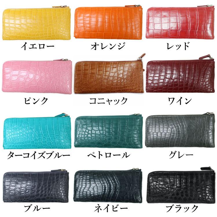 クロコダイル レザー L字ファスナー 長財布 マット加工 ワニ革 本革