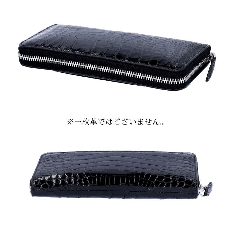 長財布 ラウンドファスナー 本革 シャイニングクロコ レザー 長財布 ラウンドファスナー 本革 シャイニングクロコ レザー