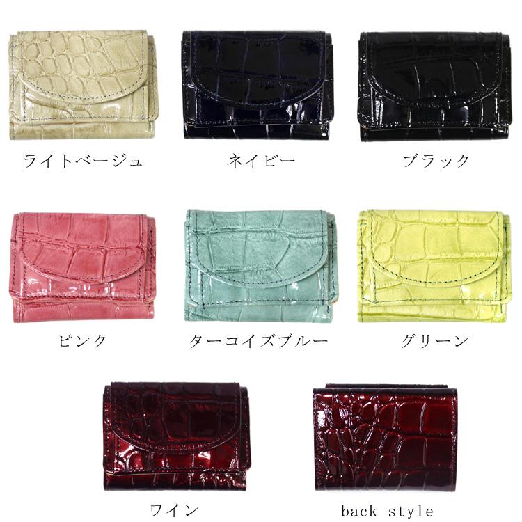 日本製 本革 レザー クロコダイル型押し 三つ折り ミニ 財布 日本製 本革 レザー クロコダイル型押し 三つ折り ミニ 財布