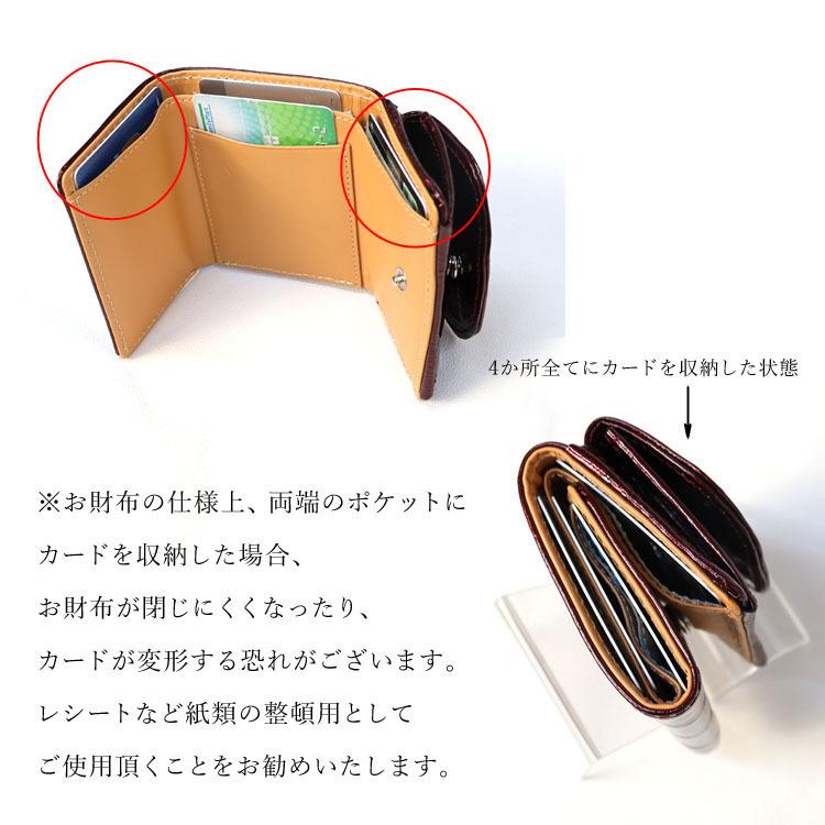 日本製 本革 レザー クロコダイル型押し 三つ折り ミニ 財布 日本製 本革 レザー クロコダイル型押し 三つ折り ミニ 財布