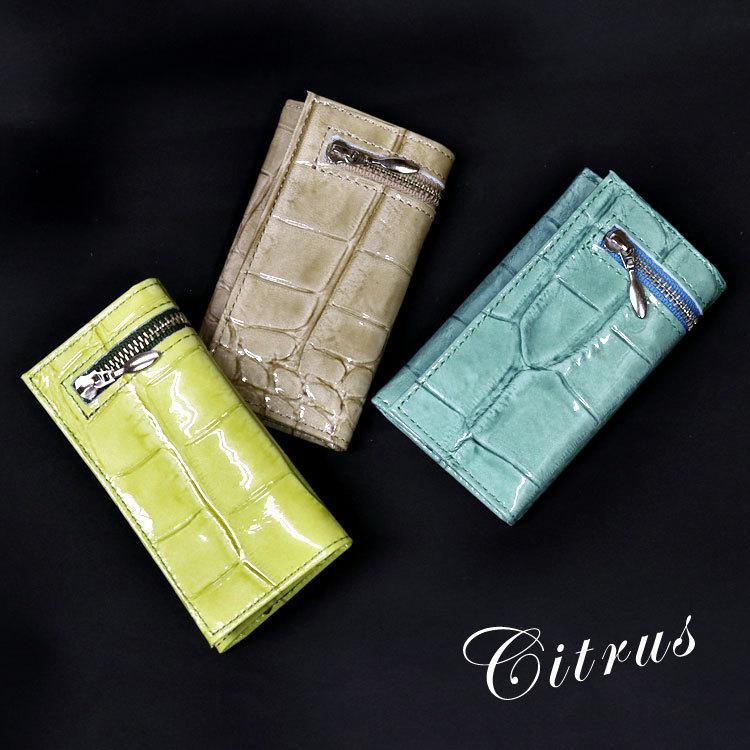 日本製 本革 レザー クロコダイル型押し キーケース キーホルダー 小銭 