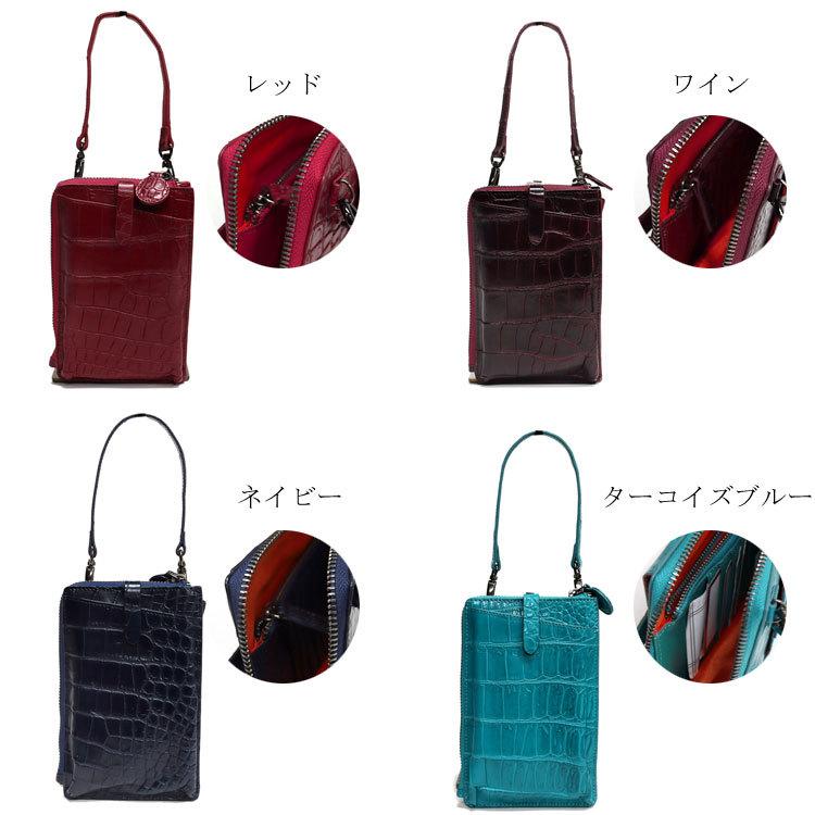 クロコダイル レザー お財布ポシェット お財布バッグ L字 クロコダイル レザー お財布ポシェット お財布バッグ L字