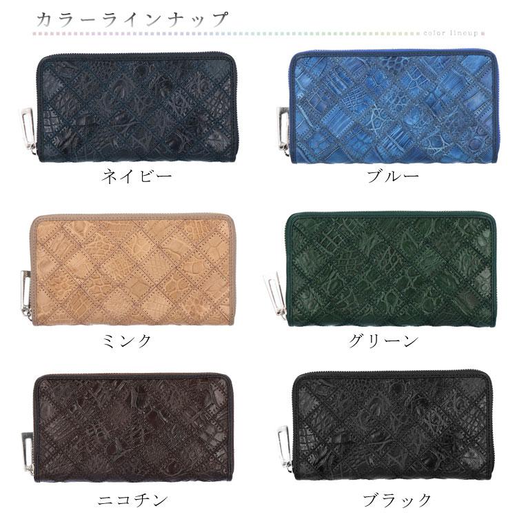 モザイク クロコダイル レザー 長財布 ラウンドファスナー モザイク クロコダイル レザー 長財布 ラウンドファスナー