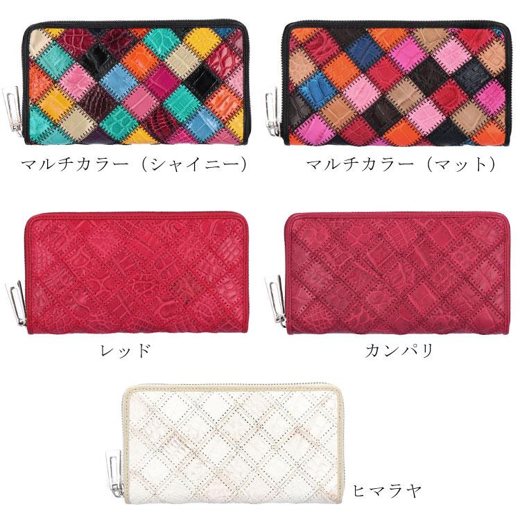 モザイク クロコダイル レザー 長財布 ラウンドファスナー モザイク クロコダイル レザー 長財布 ラウンドファスナー