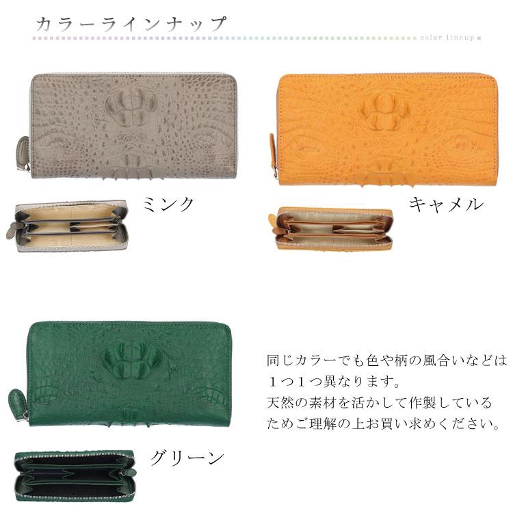 クロコダイル レザー 長財布 ラウンドファスナー 財布 仕分け クロコダイル レザー 長財布 ラウンドファスナー 財布 仕分け