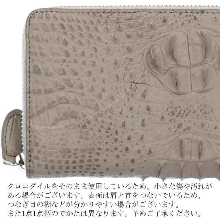 クロコダイル レザー 長財布 ラウンドファスナー 財布 仕分け クロコダイル レザー 長財布 ラウンドファスナー 財布 仕分け
