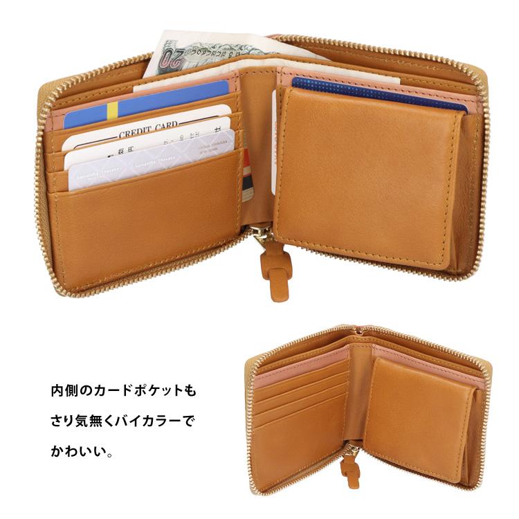 moz ELK 本革 財布 レザー 二つ折り財布 2トーン バイカラー square コンパクト ラウンドファスナー サイフ 牛革 ギャルソン ヘラジカ レディース ZNWS-86091｜herbette｜07